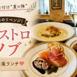 実家の片付け“夏の陣”～3度目のリベンジで実現❣～